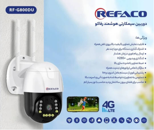پیشنهاد ویژه